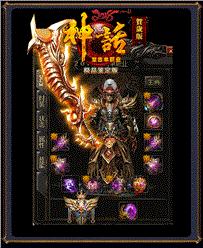 天龙八部私服无线掉线
